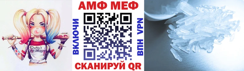 Купить закладки  Миасс  Amphetamine 97% 