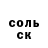 КЕТАМИН VHQ galiaa gor