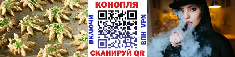 Купить  Миасс  Cannafood марихуана 