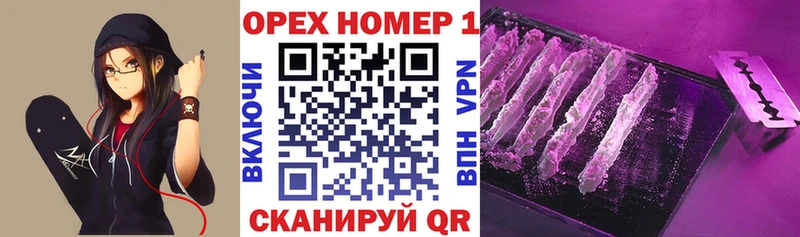 Купить  Миасс  Кокаин Перу 