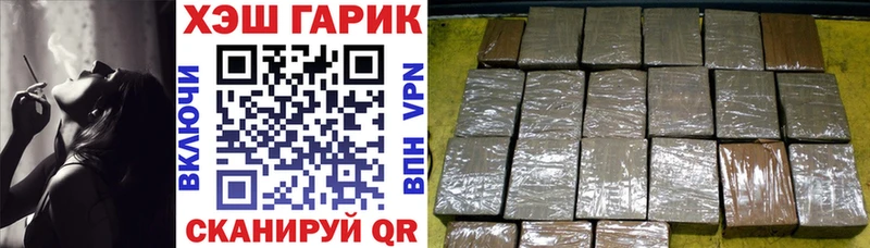 Купить  Миасс  ГАШИШ hashish 
