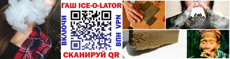 ГАШ хэш Миасс