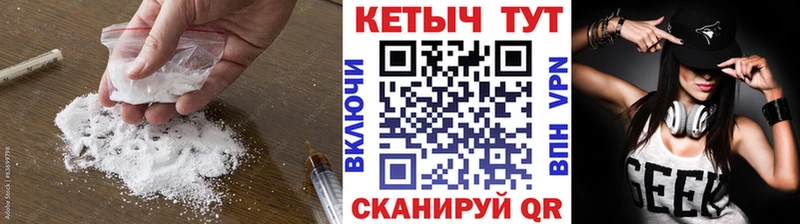 Купить закладки  Миасс  Кетамин ketamine