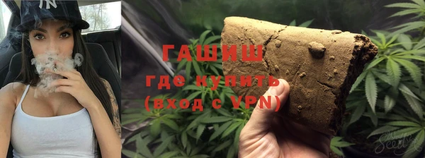 мяу мяу мука Осинники