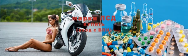 каннабис Осташков