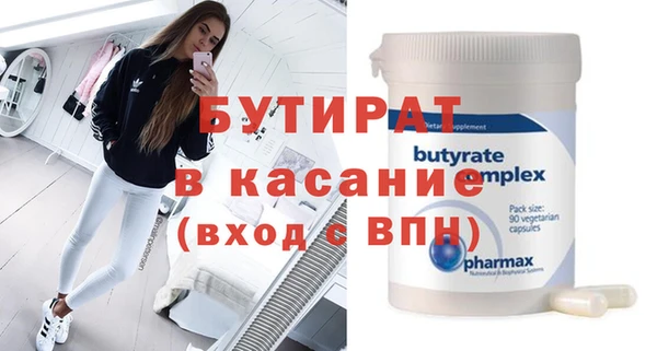 круглые Нязепетровск