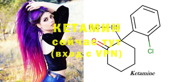 каннабис Осташков