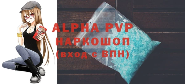 мяу мяу мука Осинники