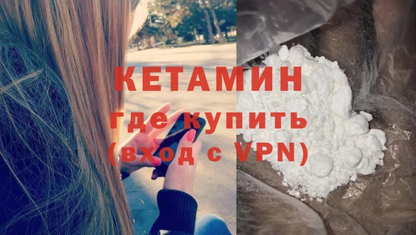 каннабис Осташков