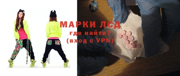 мяу мяу мука Осинники