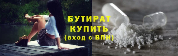 каннабис Осташков