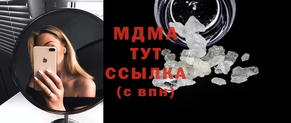 каннабис Осташков