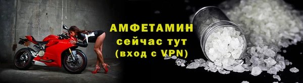мяу мяу мука Осинники