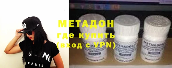каннабис Осташков
