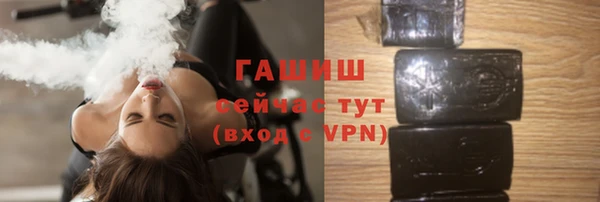 мяу мяу мука Осинники
