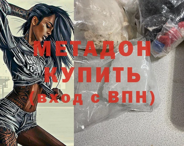 мяу мяу мука Осинники