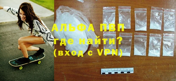 apvp Нягань