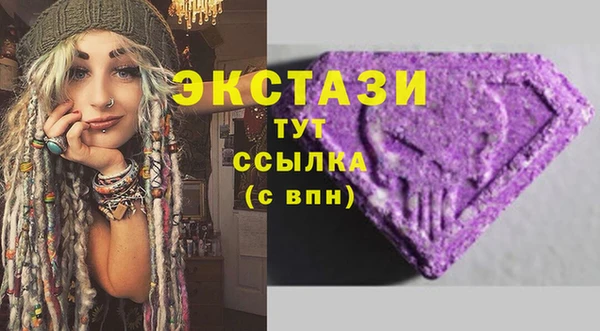 каннабис Осташков