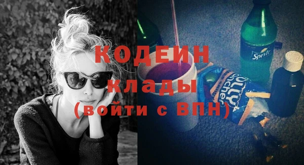 мяу мяу мука Осинники
