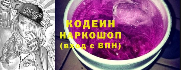 каннабис Осташков