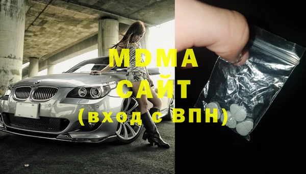 мдма Остров