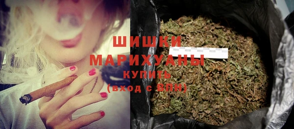 каннабис Осташков