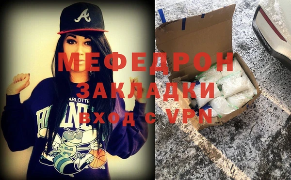 бутик Пересвет