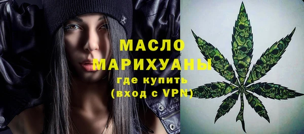 каннабис Осташков