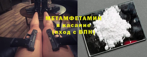 каннабис Осташков