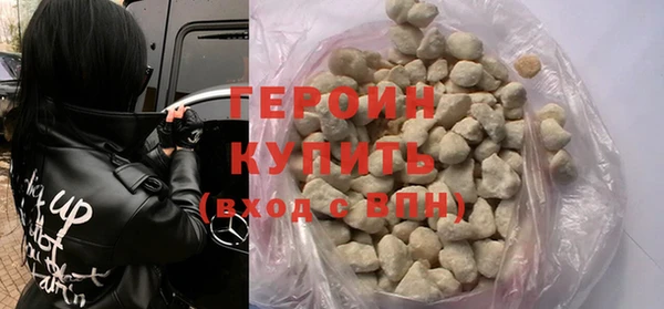 мяу мяу мука Осинники
