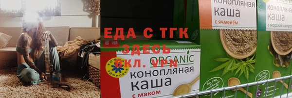 мяу мяу мука Осинники