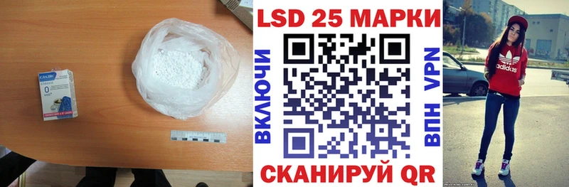 Купить где  Миасс  Лсд 25 экстази ecstasy 