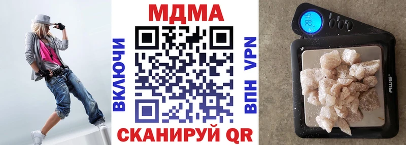 MDMA crystal  Купить где  Миасс 