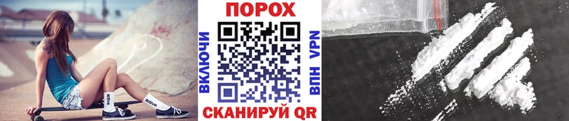 Первитин мет  Купить где  Миасс 