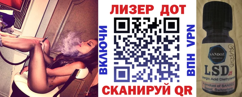 Купить где  Миасс  Марки NBOMe 1,8мг 