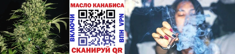ТГК гашишное масло  Купить  Миасс 